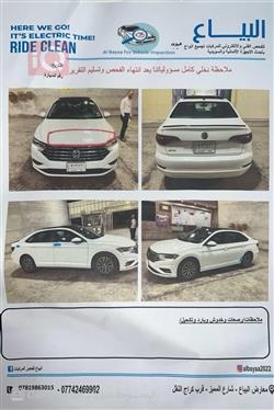 فولكسفاغن جيتا